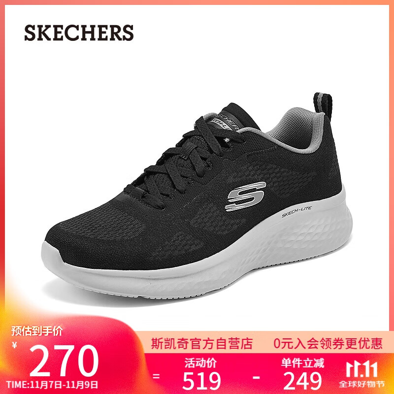 斯凯奇（Skechers）男鞋秋季舒适运动跑步鞋轻便休闲鞋健步鞋232861