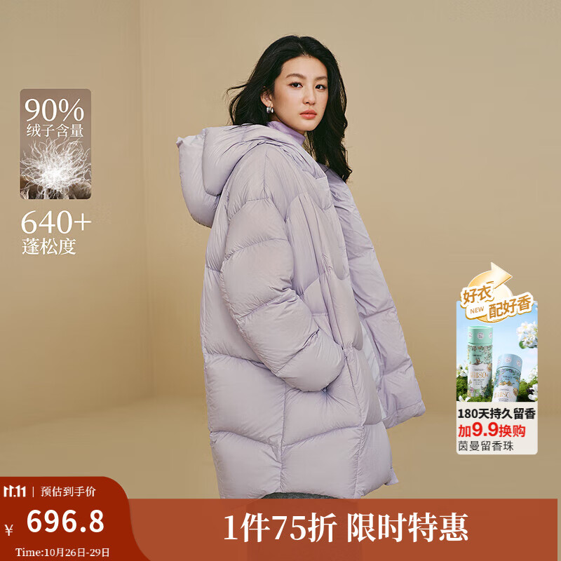 茵曼泡芙连帽中长款羽绒服2025秋冬女装新款高充绒量鸭绒保暖外套 幕山紫 S