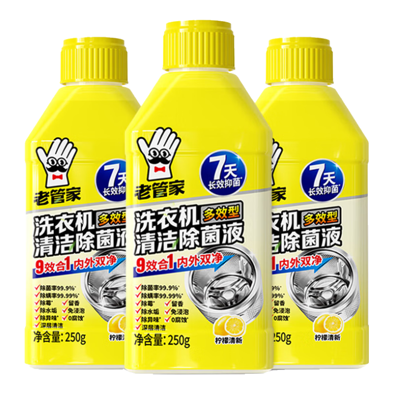 �Ϲܼ�ϴ�»�������Һ��Ͳ����ϴ�»������������ɱ�� 250g 3ƿ 16.9Ԫ