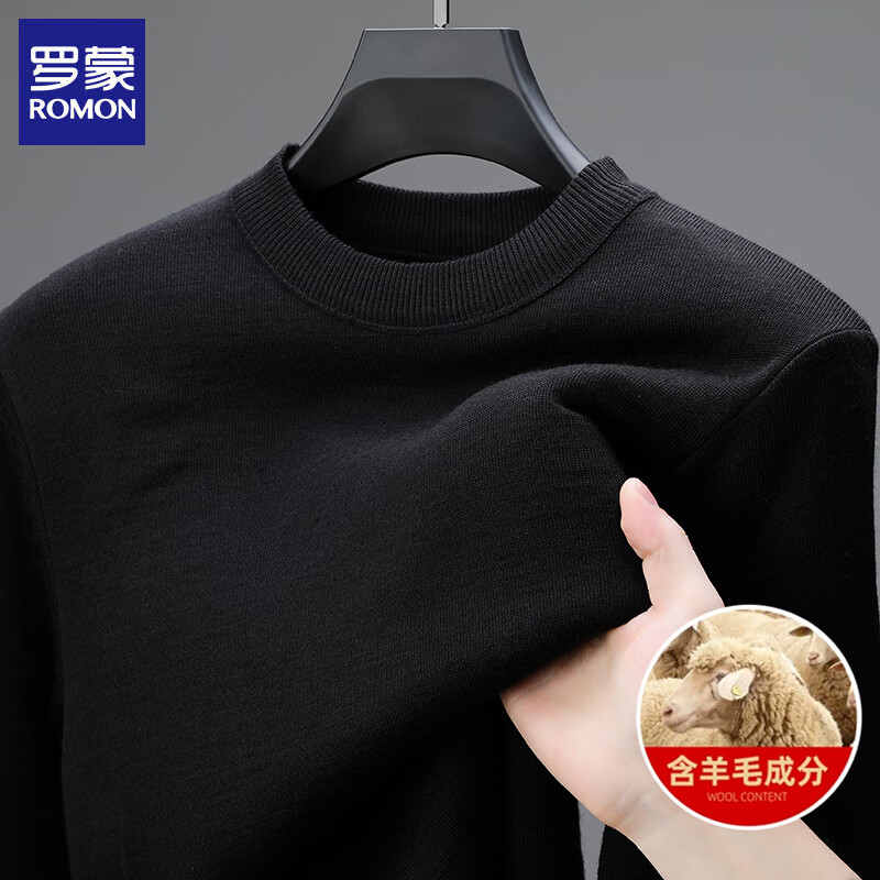 罗蒙好价 先领卷： 罗蒙  含羊毛 男士加绒毛衣 - 线报酷