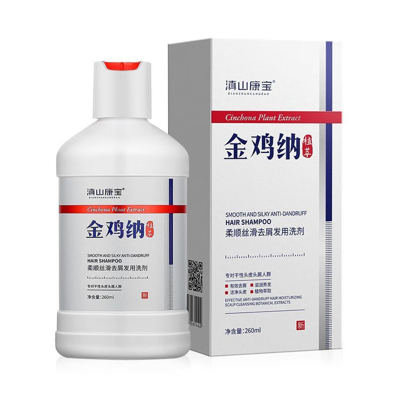 滇山康宝金鸡纳洗发水 男士去屑止痒洗发水 控油蓬松滋润柔顺 发膜洗发露 柔润保湿护发素1支