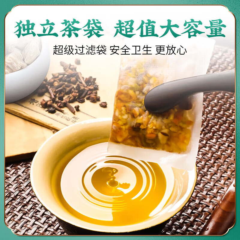 内廷上用北京同仁堂茯苓栀子菊苣茶祛通风祛酸痛养生茶可搭配排酸尿茶 【1袋体验装】(5g*30包)/袋