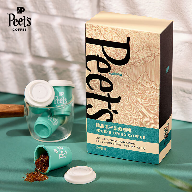 皮爷咖啡Peets皮爷精品冻干速溶咖啡粉罐即溶黑咖多风味6盒 巴西*3+百利*3 6x8x3g 冻干6盒装