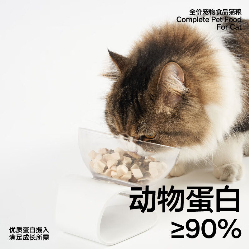pidan猫粮鲜鸡肉10%冻干安心猫粮 换粮试吃装50g 