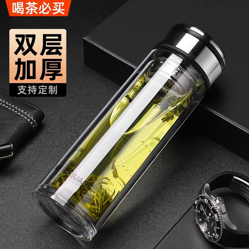 富光双层加厚高硼硅玻璃杯男士款隔热个人专用高档茶水分离泡茶水杯子 （升级撞色杯盖+304茶隔+双层加厚款）荣耀黑330ml