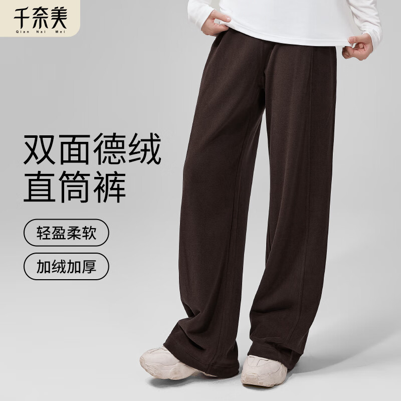 千奈美德绒秋冬女士休闲保暖裤家居裤 棕咖色 L (165/72A) 京东折扣/优惠券