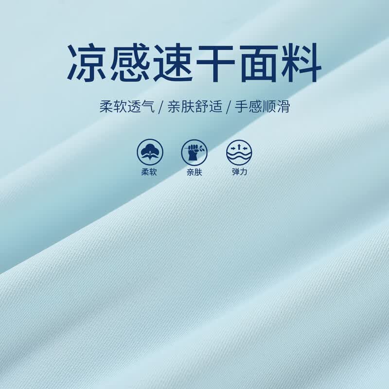 铅笔俱乐部铅笔俱乐部童装2025夏装清仓女童t恤儿童速干短袖中大童薄款上衣 浅绿 120 cm