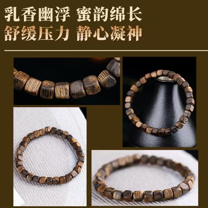 天然沉香手串海南莺歌绿奇楠文玩男女士收藏级手串6mm方糖珠手串