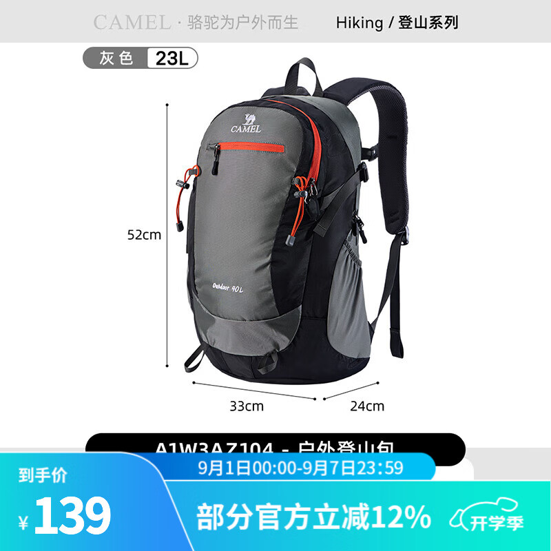 ���ջ����˶�������Ů��ɽ�����ͽ���������������¿��ˮ˫��� A1W3AZ104A����ɫ��23L �������б���