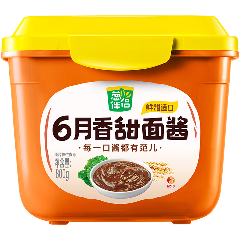 shinho/���� �а���6�������潴 �������� 800g