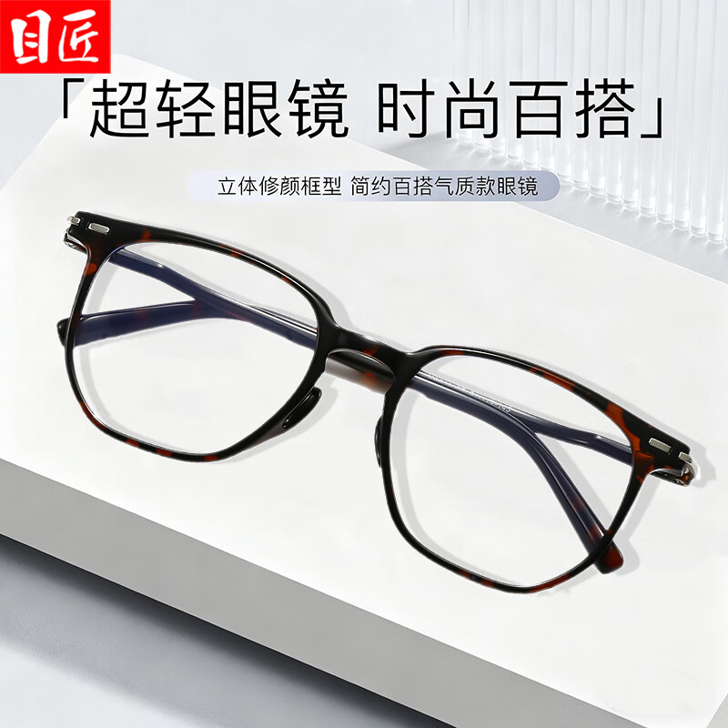 Ŀ���߼�����Ҷ�߽����۾�������������TR��������ʱ�о��� Y6611 ��� ��1.74������0-1000��