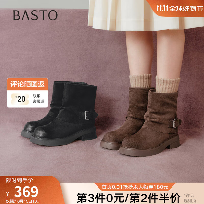 百思图2025冬季新款时尚绒面圆头粗跟西部堆堆靴女短靴W0103DZ5 棕色 36
