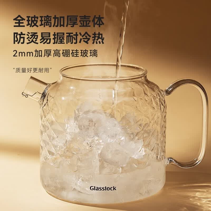 GLASSLOCK盖朗花茶壶多功能煮茶器家用小型办公室玻璃烧水养生壶 1.2L花茶壶【送茶漏和炖盅】 1.2L
