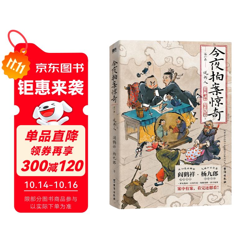 ӡǩҹİ һ ֺ̫ ֹսɽ24ǧ永 ԱЦҰʷַ С˵