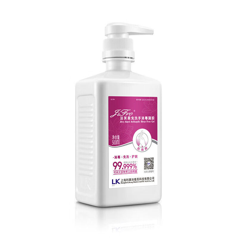 潔芙柔（JIFRO）潔芙柔免洗消毒凝膠速干洗手液醫院用消毒液殺家用足口消毒液 潔芙柔免洗消毒凝膠速干洗