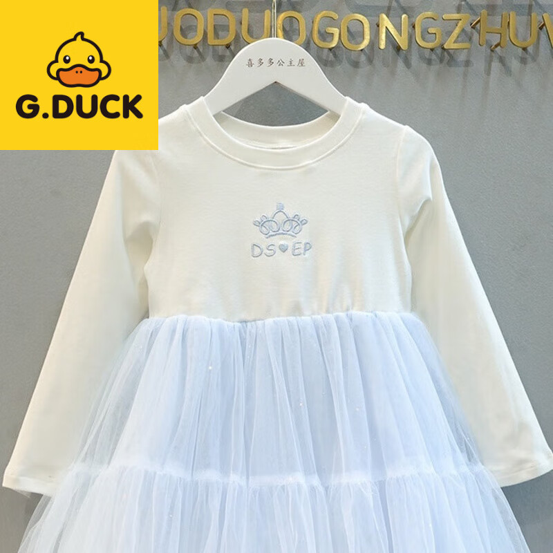 G.duck女童2025秋装新款套装甜美洋气儿童爱沙公主裙纱裙开衫外套两件套 爱莎公主连衣裙 110
