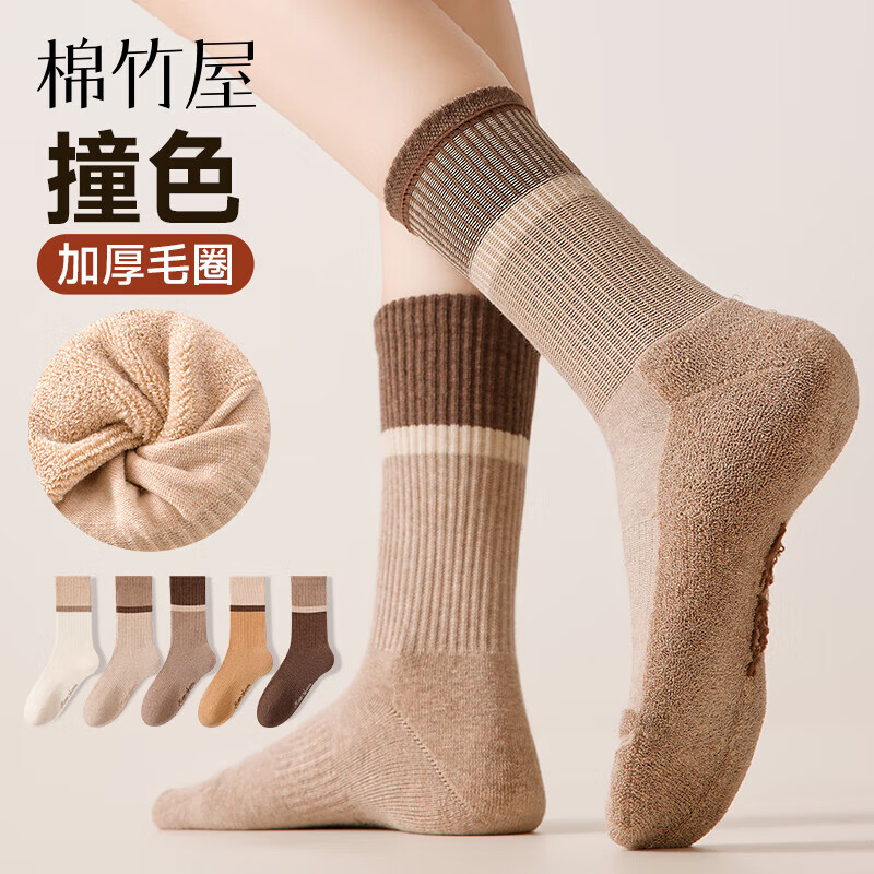 ����������Ů�Ӻ�ëȦ��ů10A����������Ͳ��25���¿�ײɫ�ﶬ������5˫ 24.37Ԫ