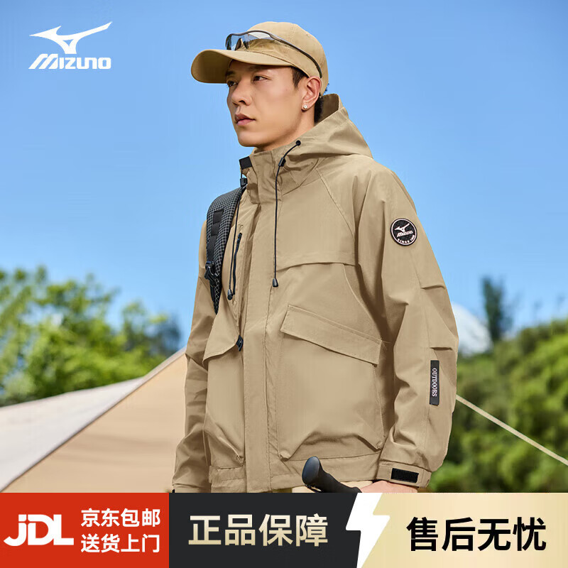 美津浓户外夹克男男女情侣款外套上衣连帽透气防风防泼水百搭登山服 卡其色 M