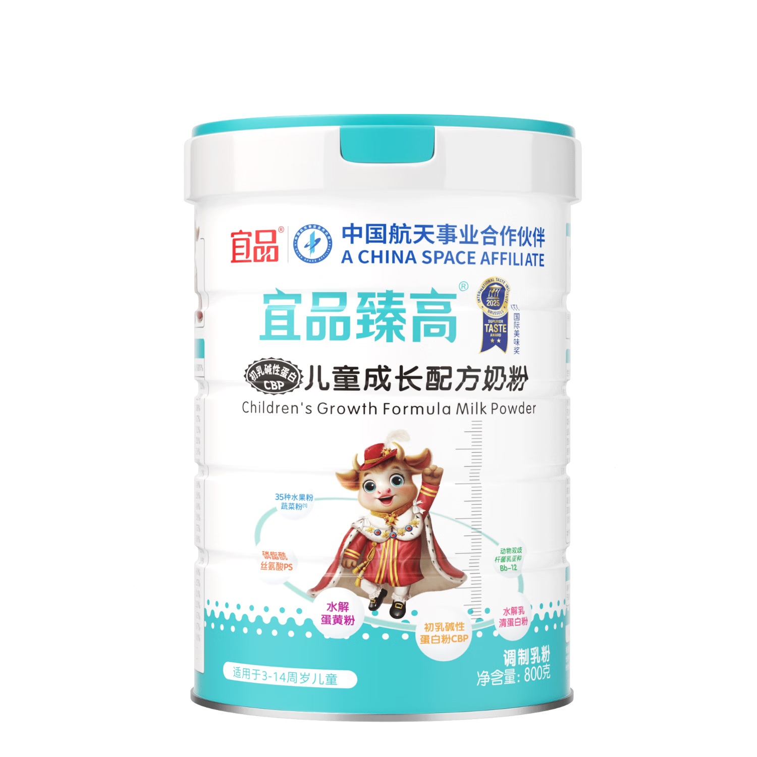 宜品臻高CBP4段兒童成長奶粉3-15歲內(nèi)青少年骨骼發(fā)育高鈣奶粉800g