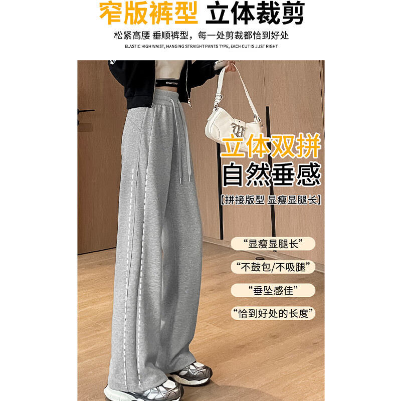 翊尚美香蕉运动裤女2025年秋季新款休闲裤窄版小个子高腰直筒宽松卫裤 白灰色 【高品质显瘦遮肉款】 L 【推荐106-117斤】