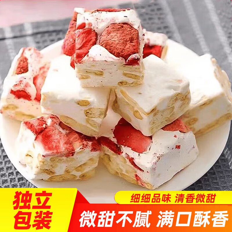 冻干草莓好吃解馋250g一袋网红糕点拉丝草莓羊奶芙草莓羊奶芙大块 抹茶味草莓羊奶芙250克