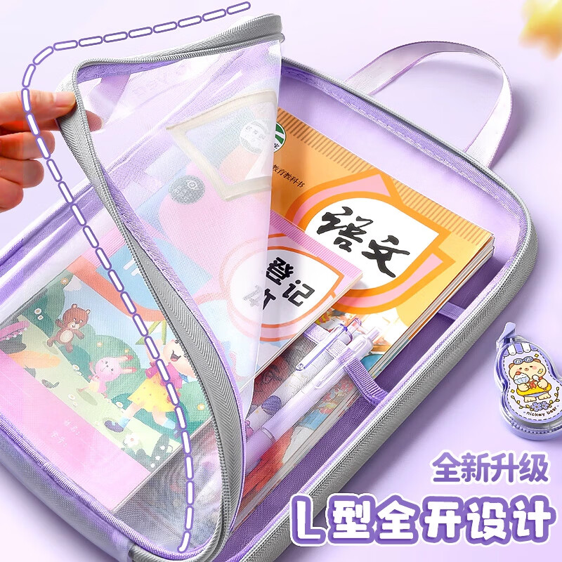 西语L型科目分类袋文件袋小学生学科分类袋小学生文具袋一年级文件夹科目袋透明文件袋初中生试卷收纳 【全色系6个装】粉+蓝+紫+黄+浅绿+深绿