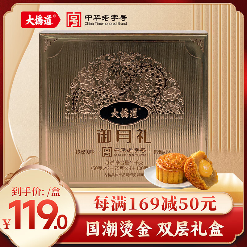 ���ŵ��������±����1000g�����ص������ʰٹ����ɵ���������±����