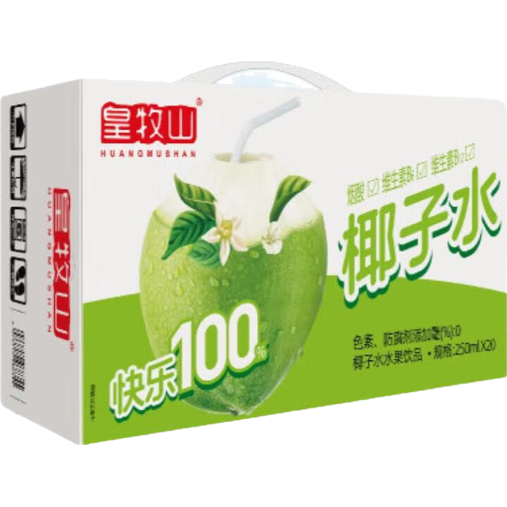 �ٽ��ۣ�����ɽ Ҭ��ˮ��ȻҬ֭���� 250ml*2ƿ �������� 1.99Ԫ����1Ԫ/ƿ������ȯ��