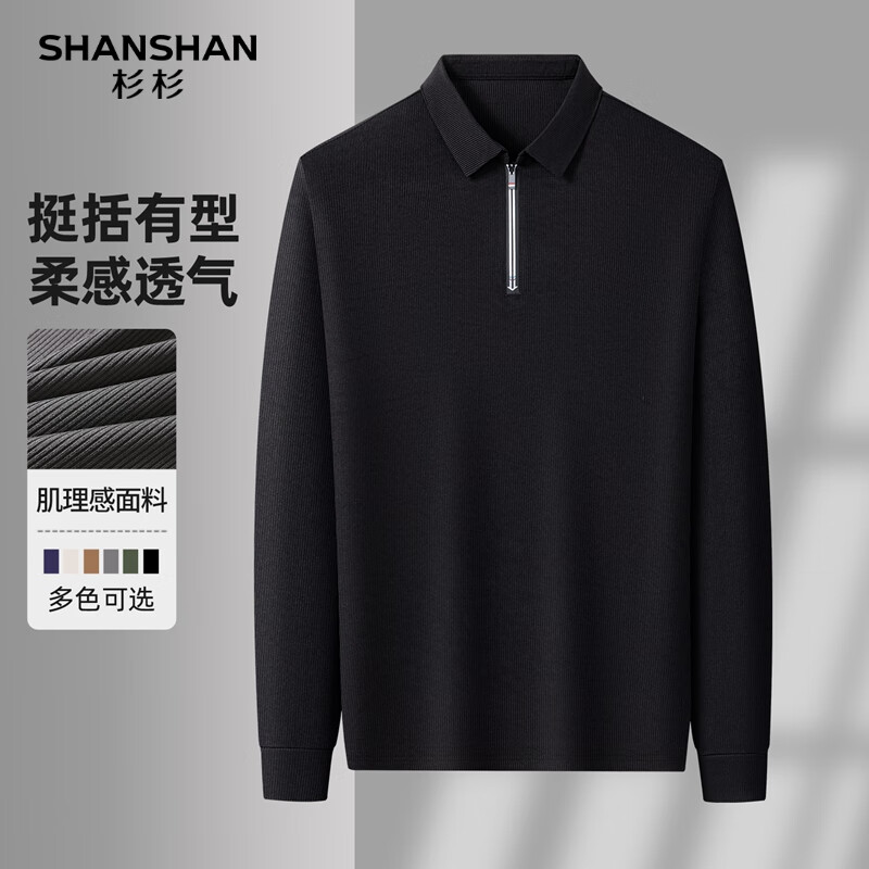 SHANSHAN杉杉长袖T恤男2025秋季纯色百搭打底针织弹力POLO舒适休闲上衣 黑色 L /175