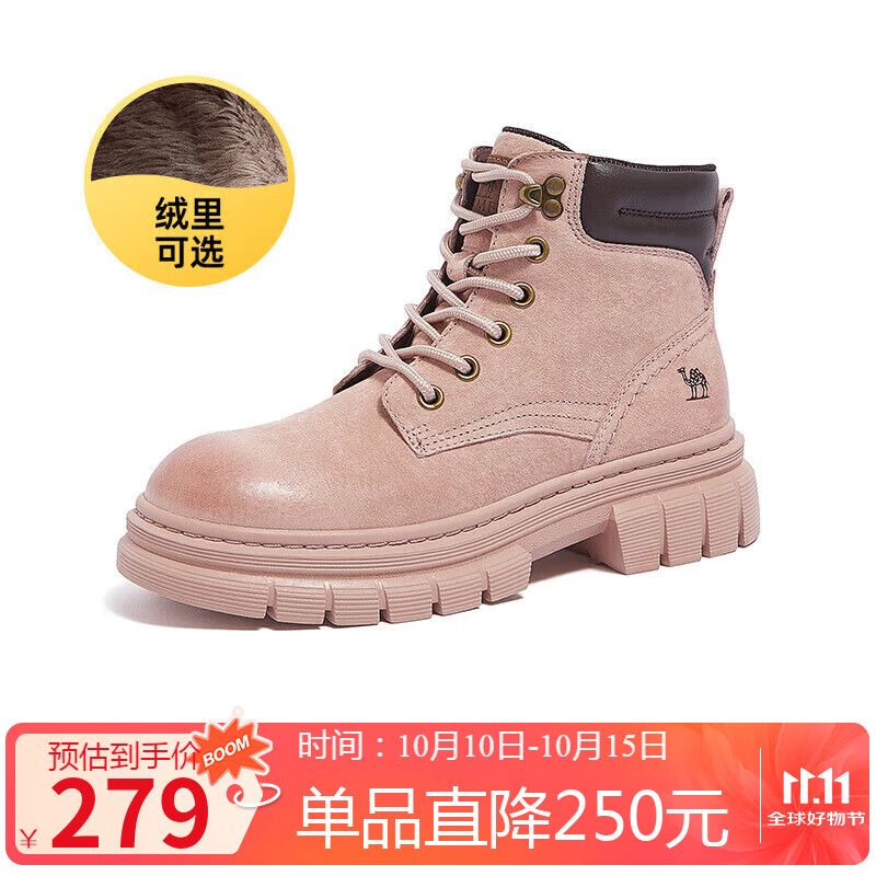 骆驼（CAMEL）大黄靴女都市户外系带工装靴马丁靴 L23W307016R 粉色（绒里） 39