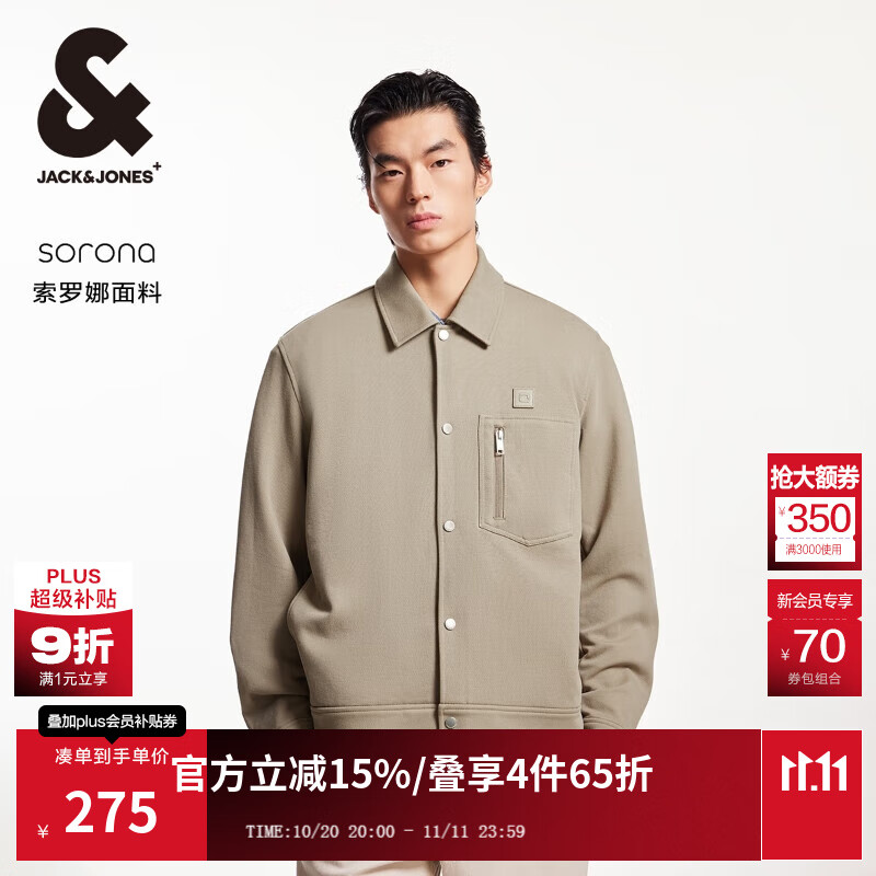 杰克·琼斯（JACK&amp;JONES）男装男士纯色百搭质感高街流行休闲牛仔夹克外套男款225121082 E11柚木棕 S
