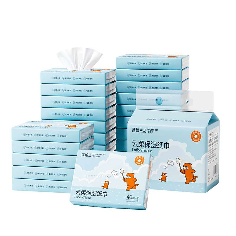蓬松生活乳霜纸40抽*20包携装新生儿宝宝婴童适用云柔巾