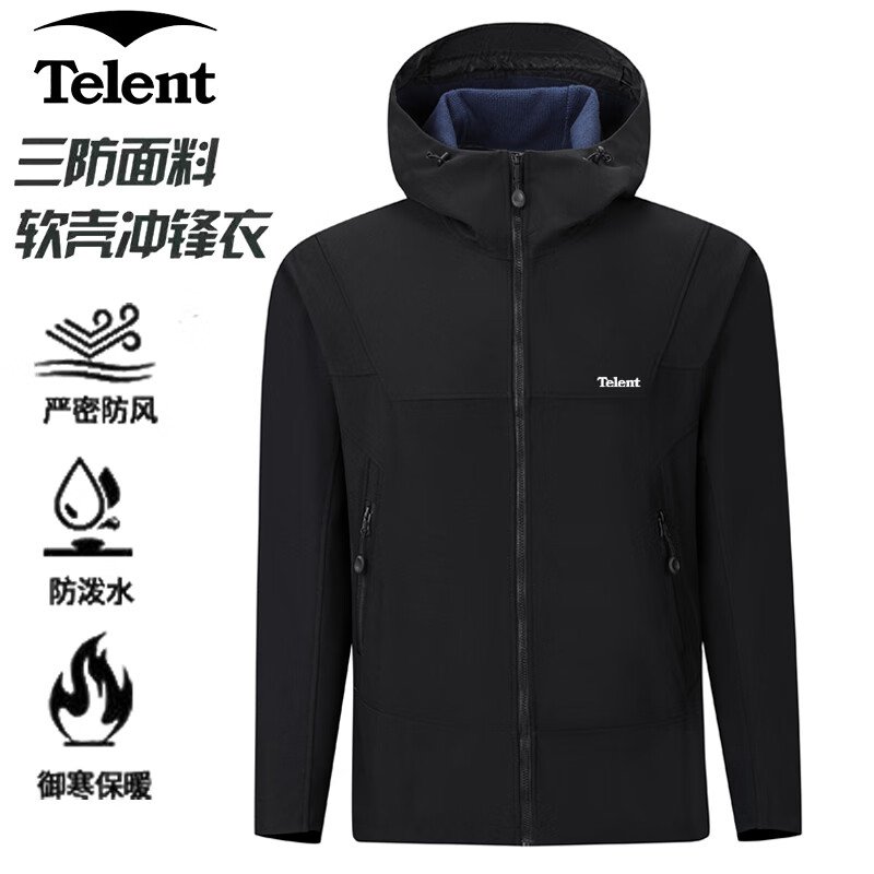 天伦天（Telent）软壳冲锋衣男秋冬季户外防风防水夹克运动透气登山服 酷炫黑 XL