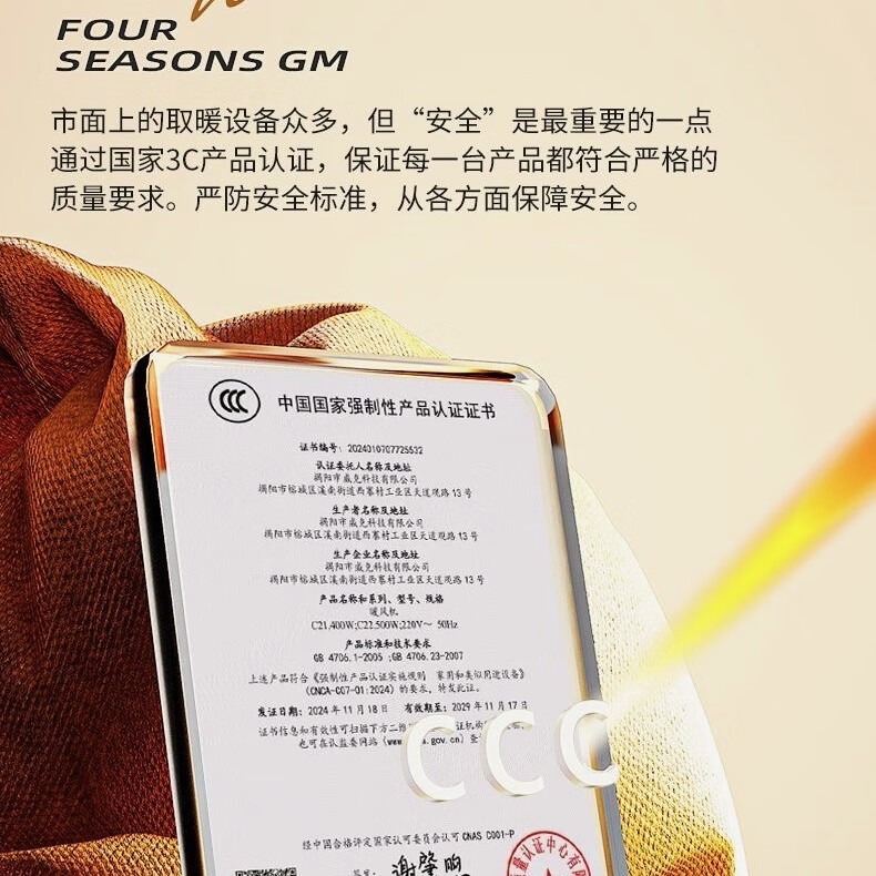 OUIO取暖器电暖器暖风机电暖气家用电热取暖电暖风小型暖风取暖器迷你暖脚神器三重保护 【PTC陶瓷】3S速热+轻音无光+智能过热保护