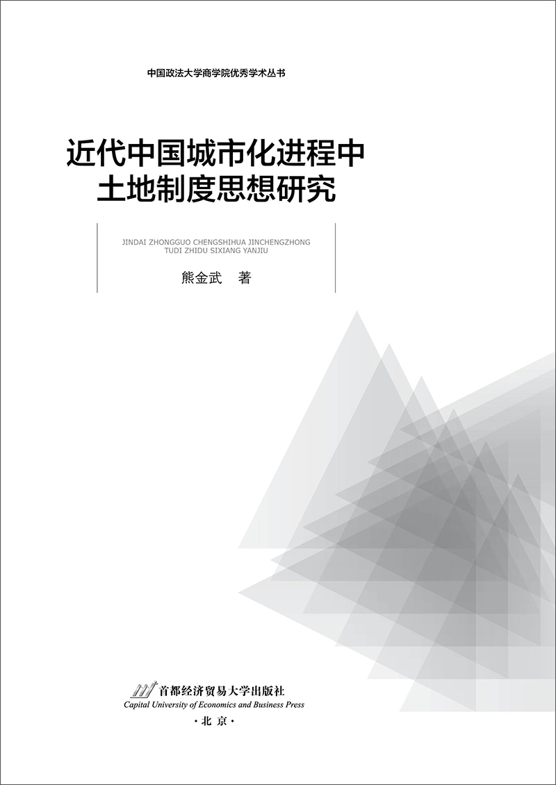 看行业经济价格走势的软件|行业经济价格比较