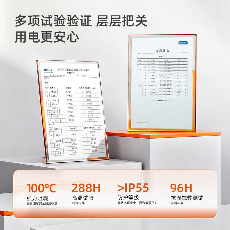 极氪官方定制 外接电源插座外放电转接头 车载交流放电插座 10A放电配件