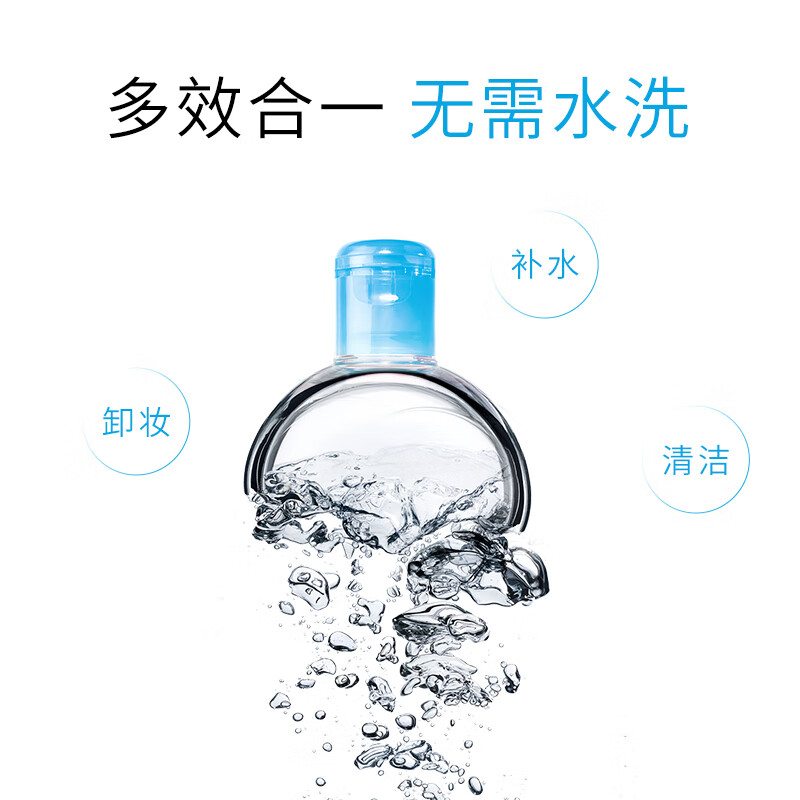 BIODERMA 贝德玛小蓝水润妍保湿洁肤液卸妆书干皮敏感肌不刺激 润妍水润保湿洁肤液500ml