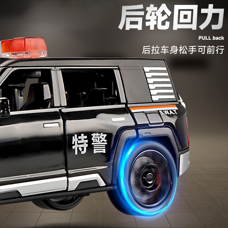 驰誉玩具 仰望U8越野车警车玩具汽车模型仿真合金车模玩具车男孩礼物