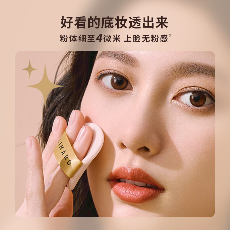 嘉利玛金币粉饼控油定妆持妆控油遮瑕细腻服帖持久不卡粉5g 【遮瑕版小金币】02自然色