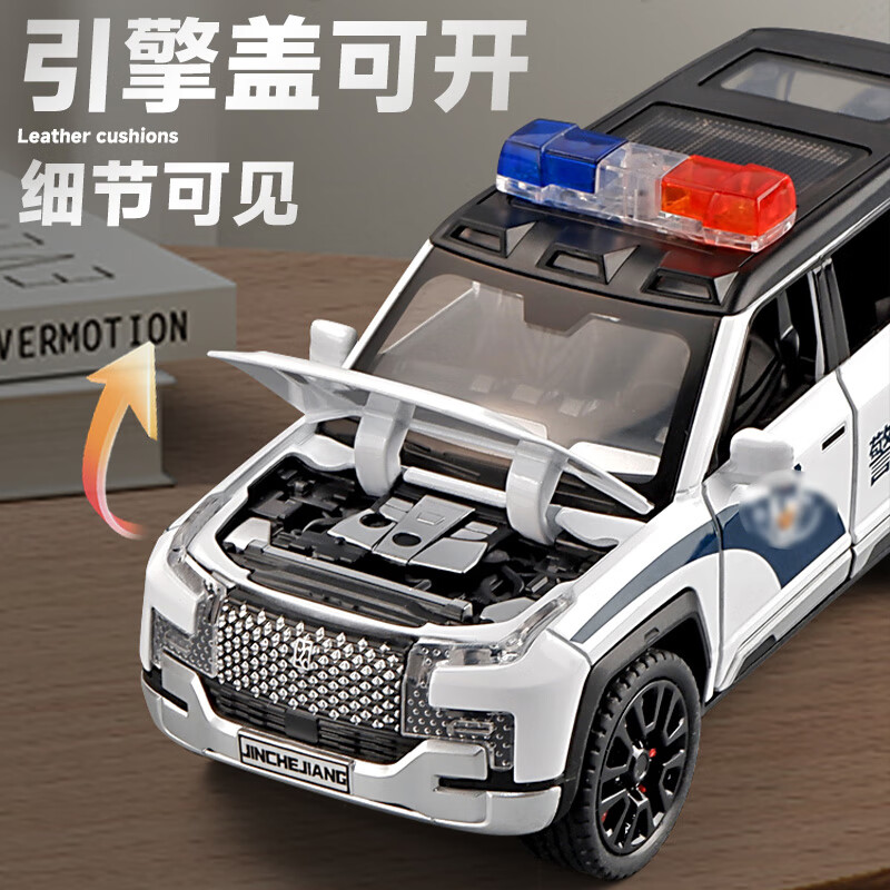驰誉玩具 仰望U8越野车警车玩具汽车模型仿真合金车模玩具车男孩礼物