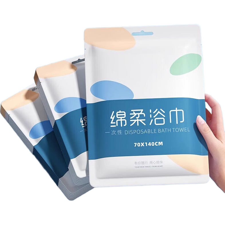 一次性浴巾毛巾大人旅行单独包装组合加厚婴儿毛巾儿童旅行用品 【绵柔浴巾 10条装】70*140cm