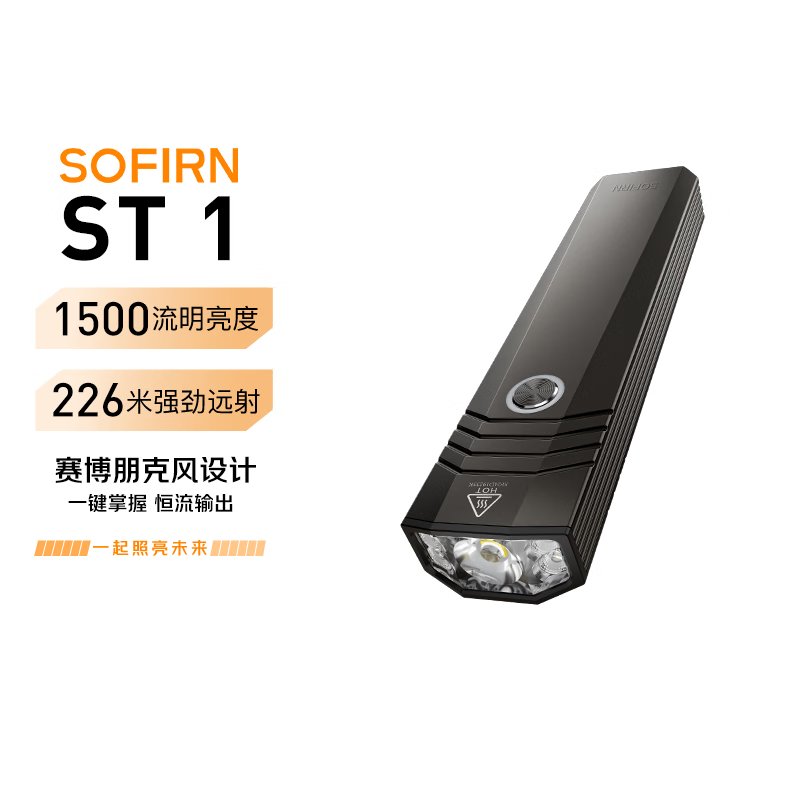 sofirnƶ ST1 Ͱǿֵ继ҹѲ