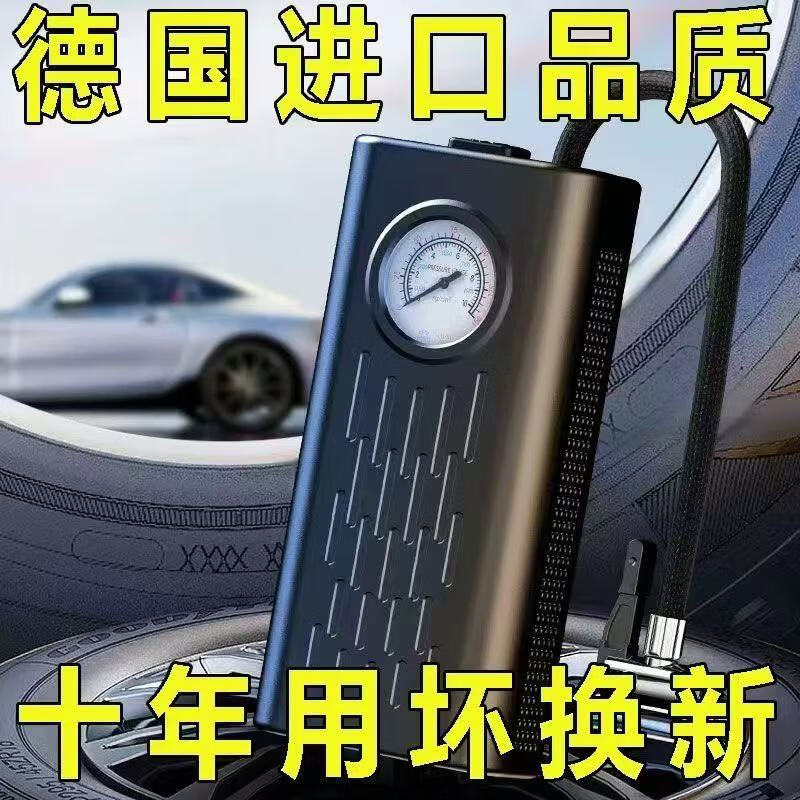车载无线充气泵大功率便携充电打气筒小轿车电动车全自动打气泵 动力款19999W闪充爆强动力