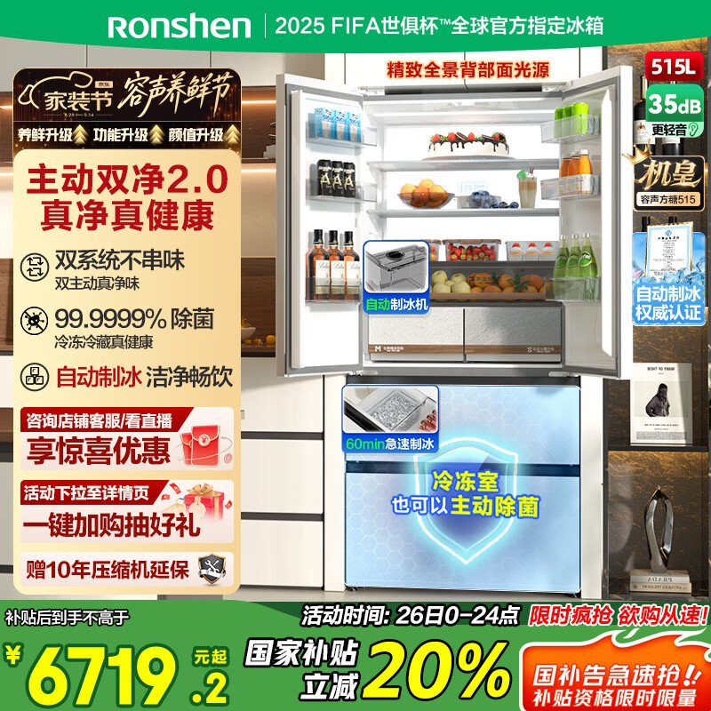 ���� ���� ��ʽ���� ����515�� BCD-515P60FZNAD