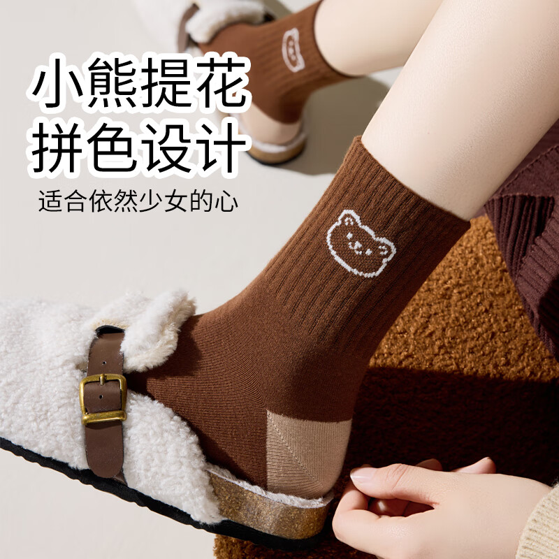 都市丽人100%棉袜子女士纯棉抗菌防臭中筒袜全棉袜春秋款女生棉袜亲肤透气 白色+卡其+浅灰+咖啡+黑色 均码