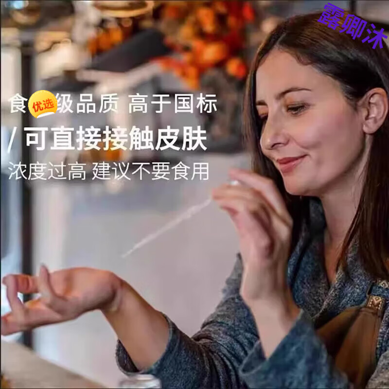 晨纯双脱醛酒精香水专用定香剂96%香薰稀释剂扩香溶剂 100ml 特级【赠送工具】 官方直售