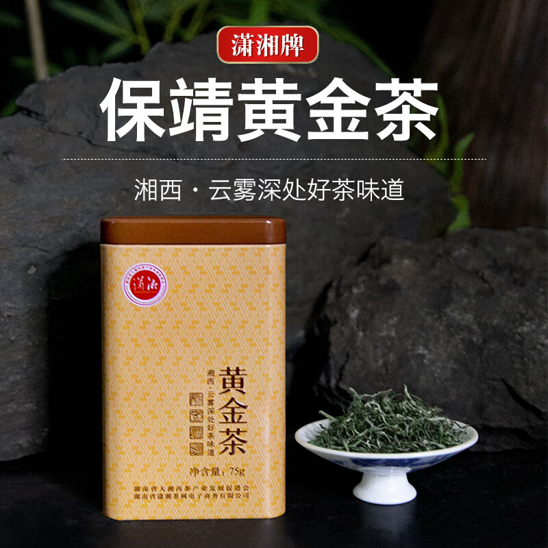绿茶历史价格查询软件|绿茶价格历史