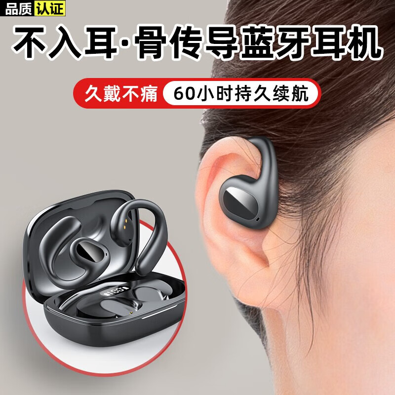 京东蓝牙无线耳机如何查看历史价格|蓝牙无线耳机价格比较