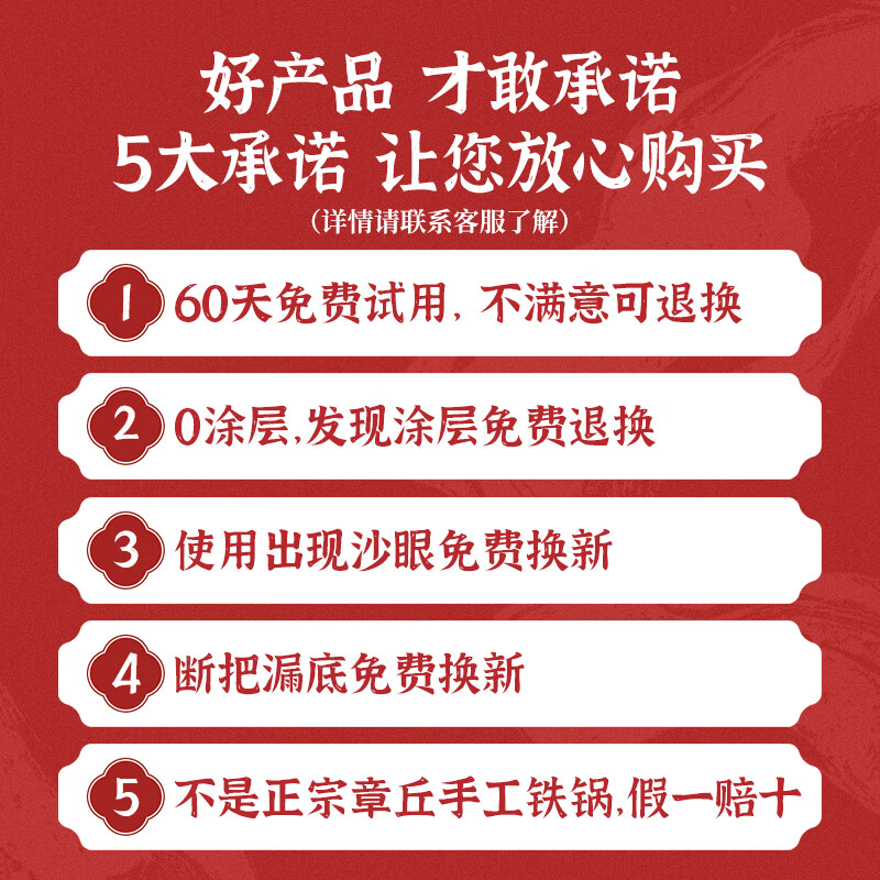 谭铁匠正宗章丘手工铁锅炒锅古法锻打无涂层物理不粘锅家用健康炒菜锅 手工鱼鳞款【三万六千锤】+已开锅 32cm
