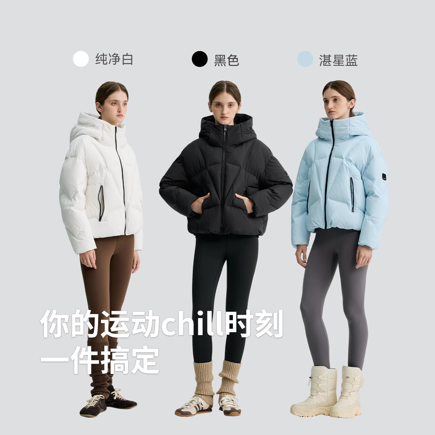 冰洁BINJORA 25冬新款短款羽绒服女连帽防风保暖面包服外套J5400DR30T 湛星蓝 S (160) 【体重约50-60KG】
